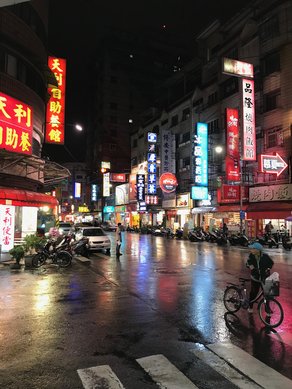 Taiwan Travelogue  