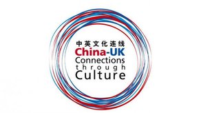 OPPORTUNITY: UK-China Connections Through Culture 