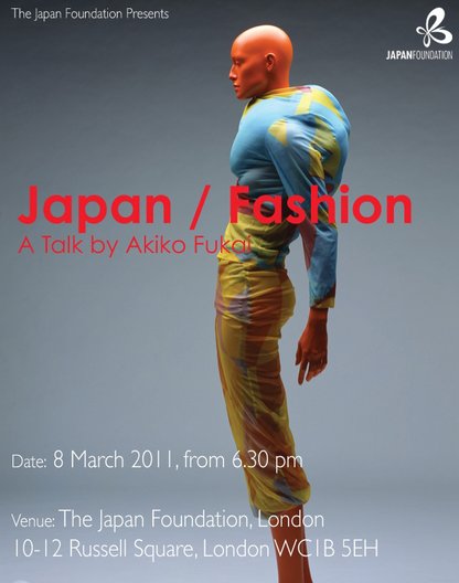 Talk on Japanese Fashion 