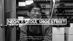 NEON x Seoul Shoe Street, 