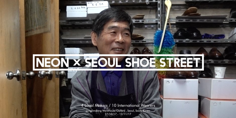 NEON x Seoul Shoe Street NEON