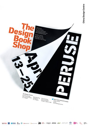 Peruse–China Design Book Shop  