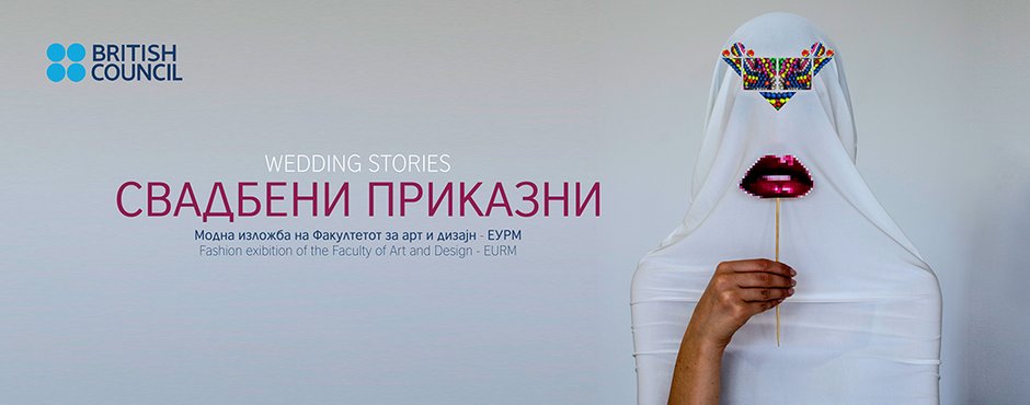 Macedonia fashion exhibition 'Wedding stories'  © Skopje Fashion Weekend