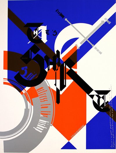 Jonathan Barnbrook, A Typography Experiment, design for a font called Bastard 1, Poster Print, 1990 