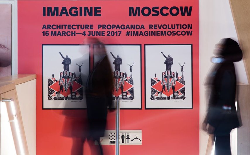 Imagine Moscow: Architecture, Propaganda, Revolution. ©Luke Hayes